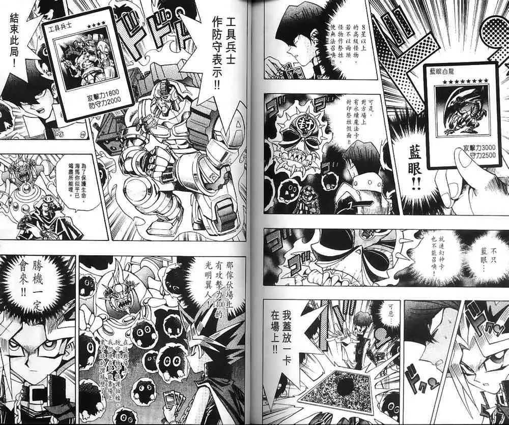第21卷 第75页