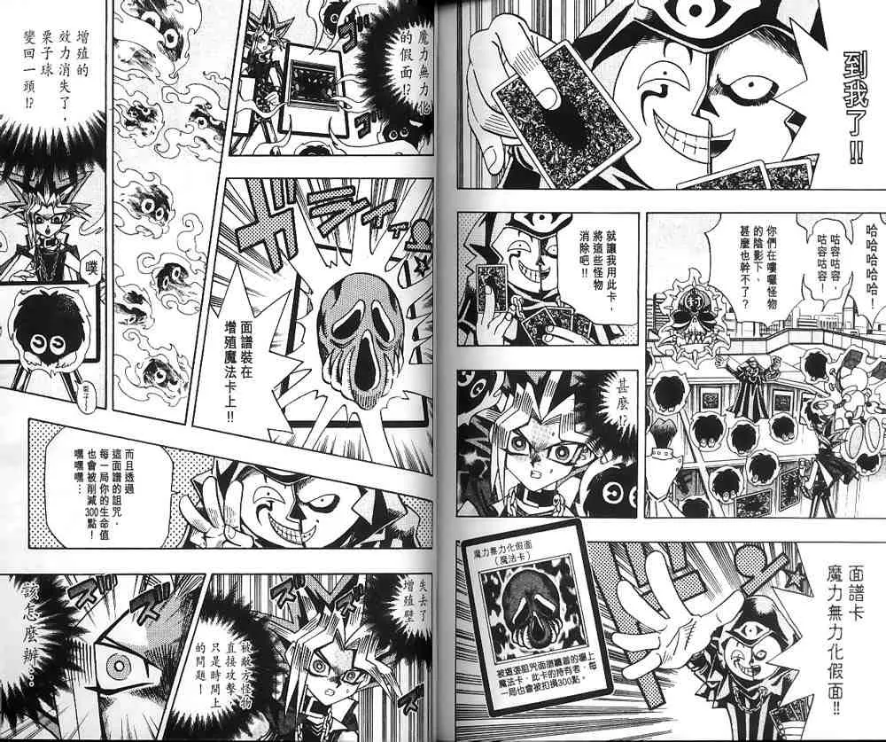 第21卷 第76页