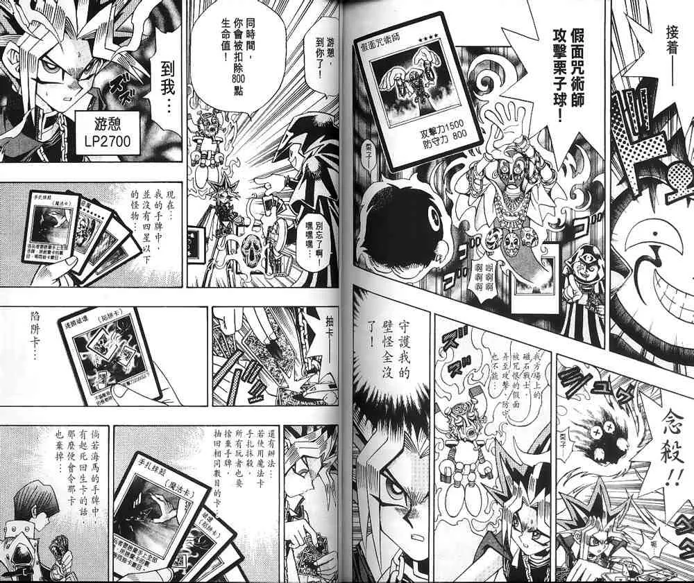 第21卷 第77页