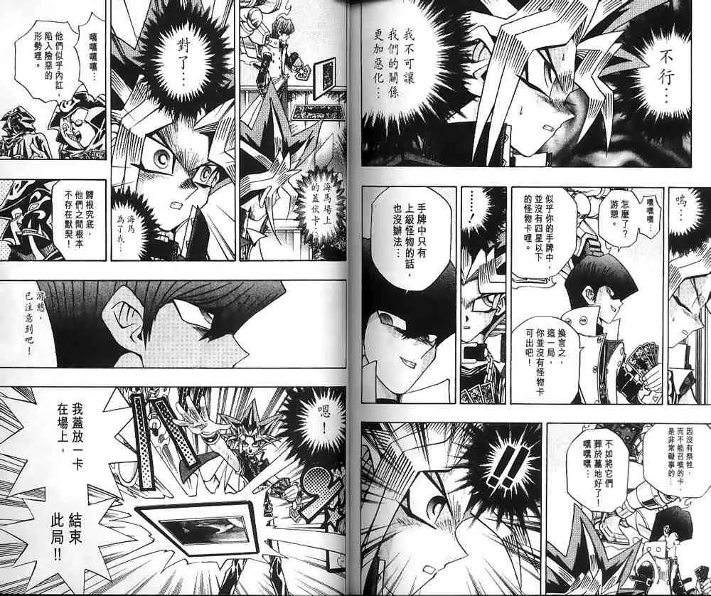 第21卷 第78页