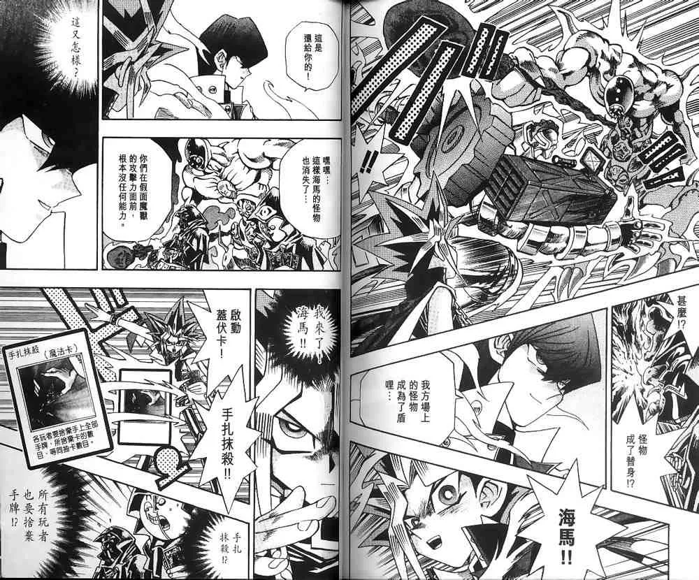 第21卷 第80页