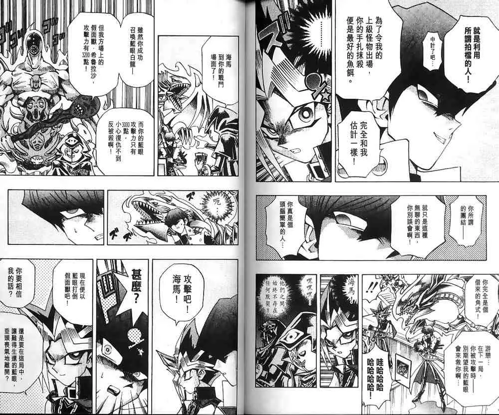 第21卷 第84页