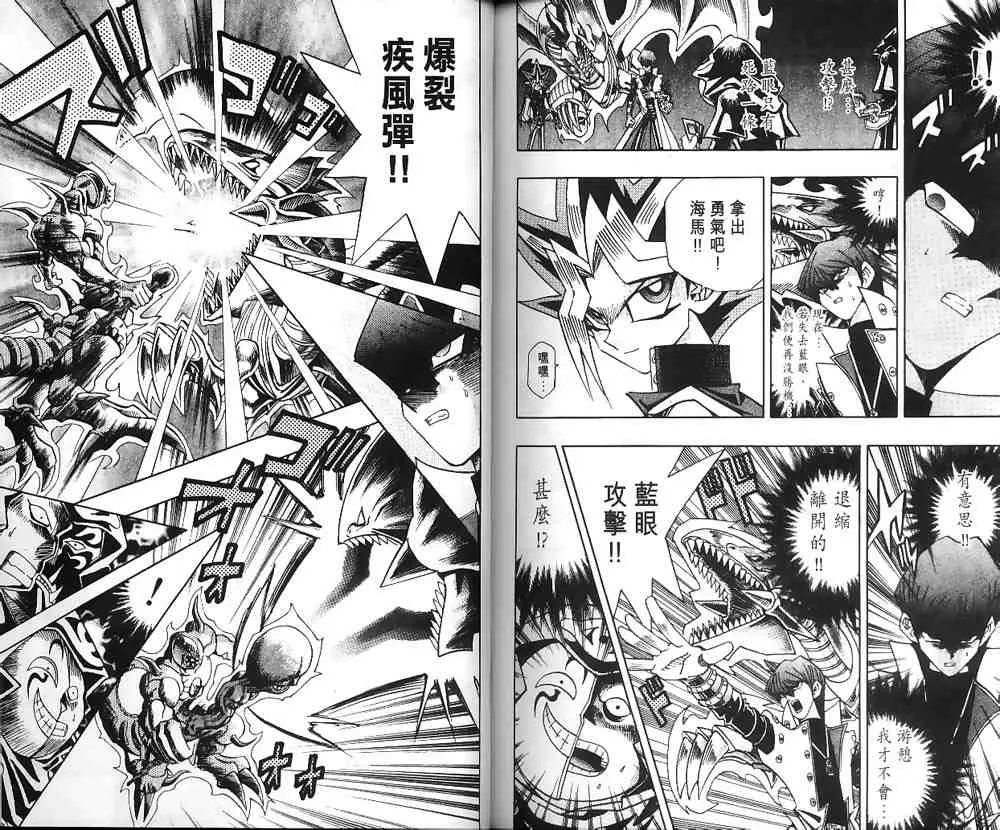 第21卷 第85页