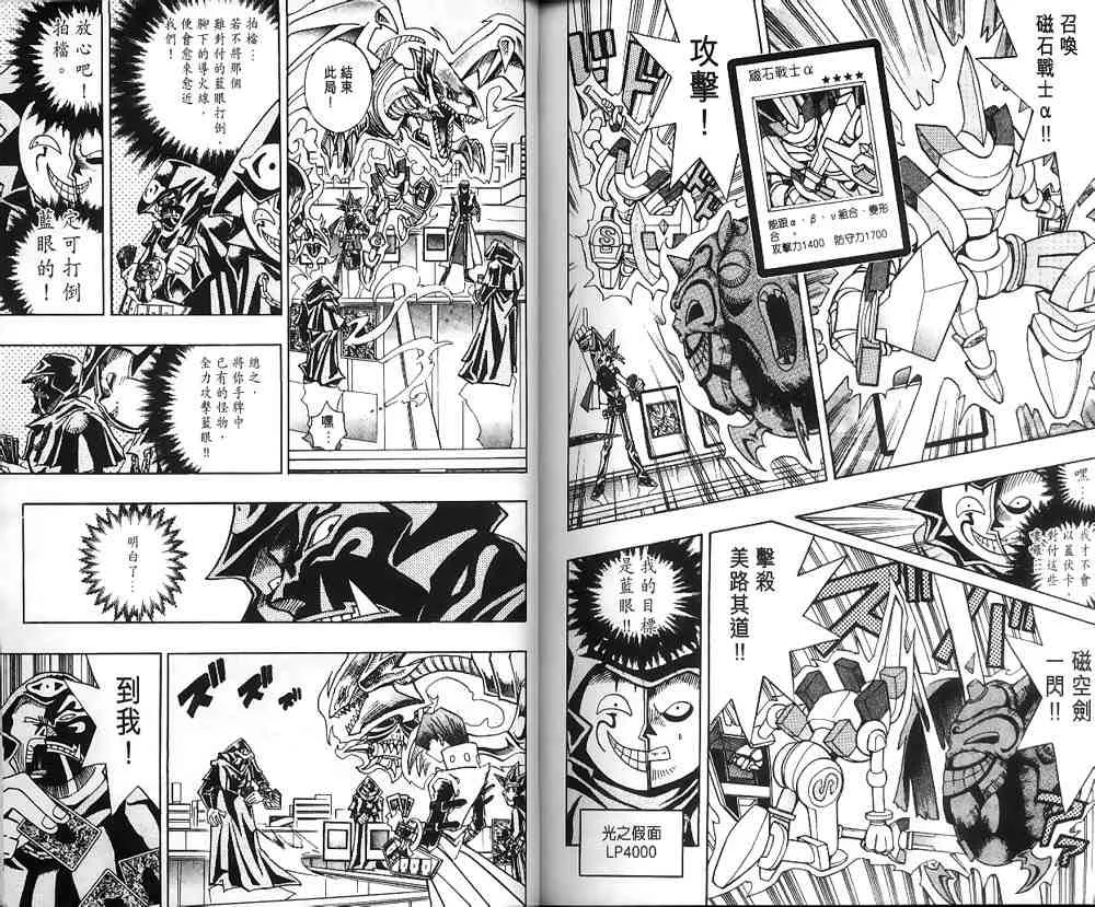 第21卷 第88页