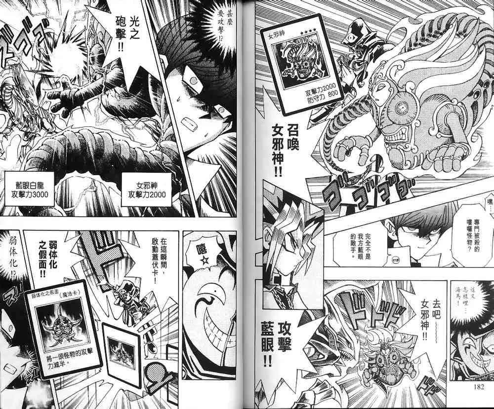 第21卷 第89页