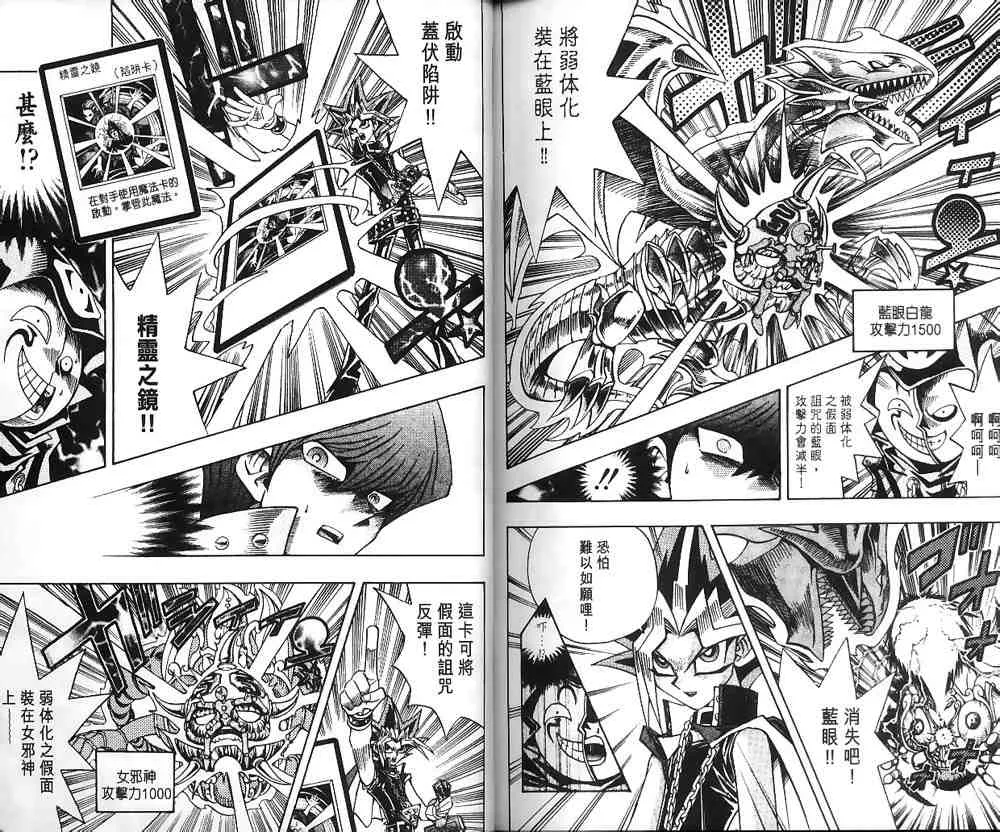 第21卷 第90页