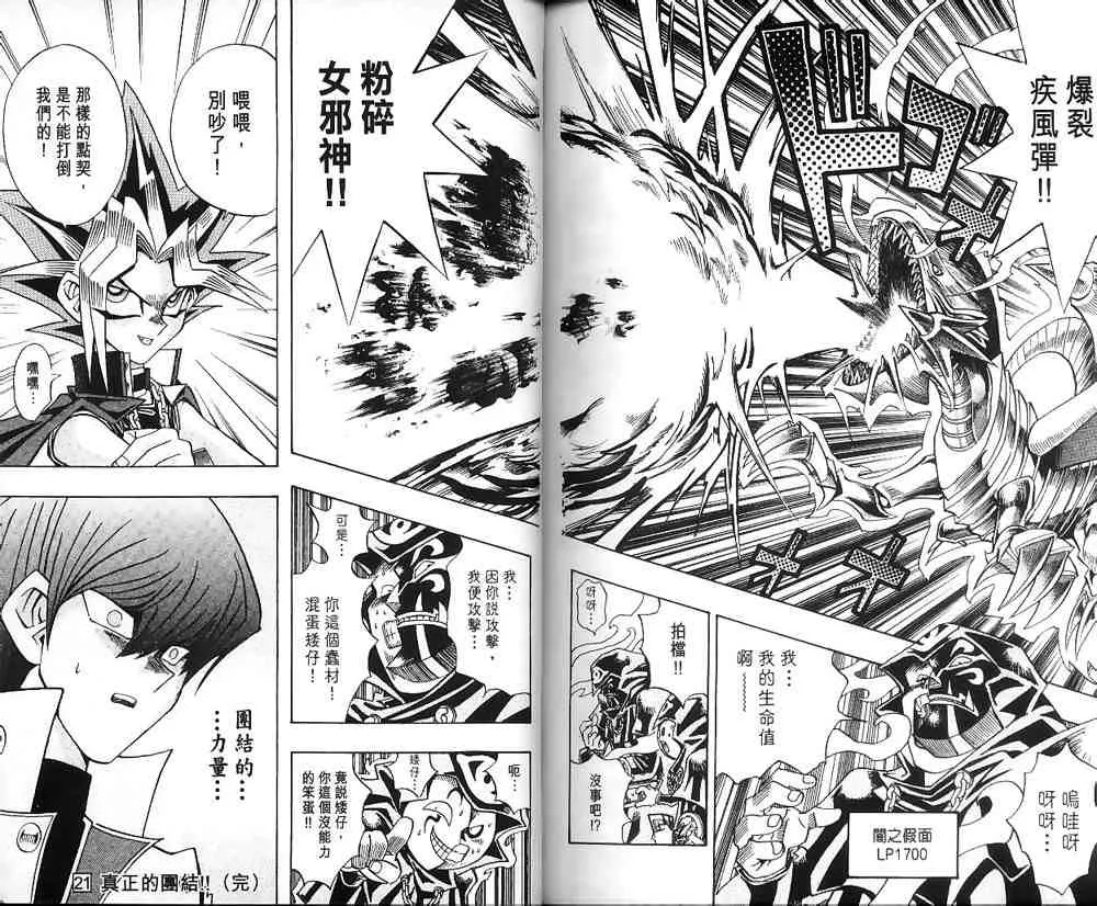 第21卷 第91页