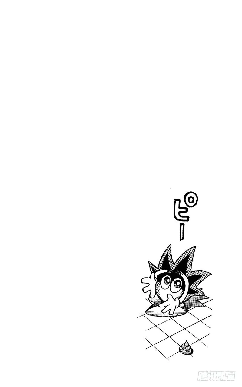第21话 电子宠物对决 第20页