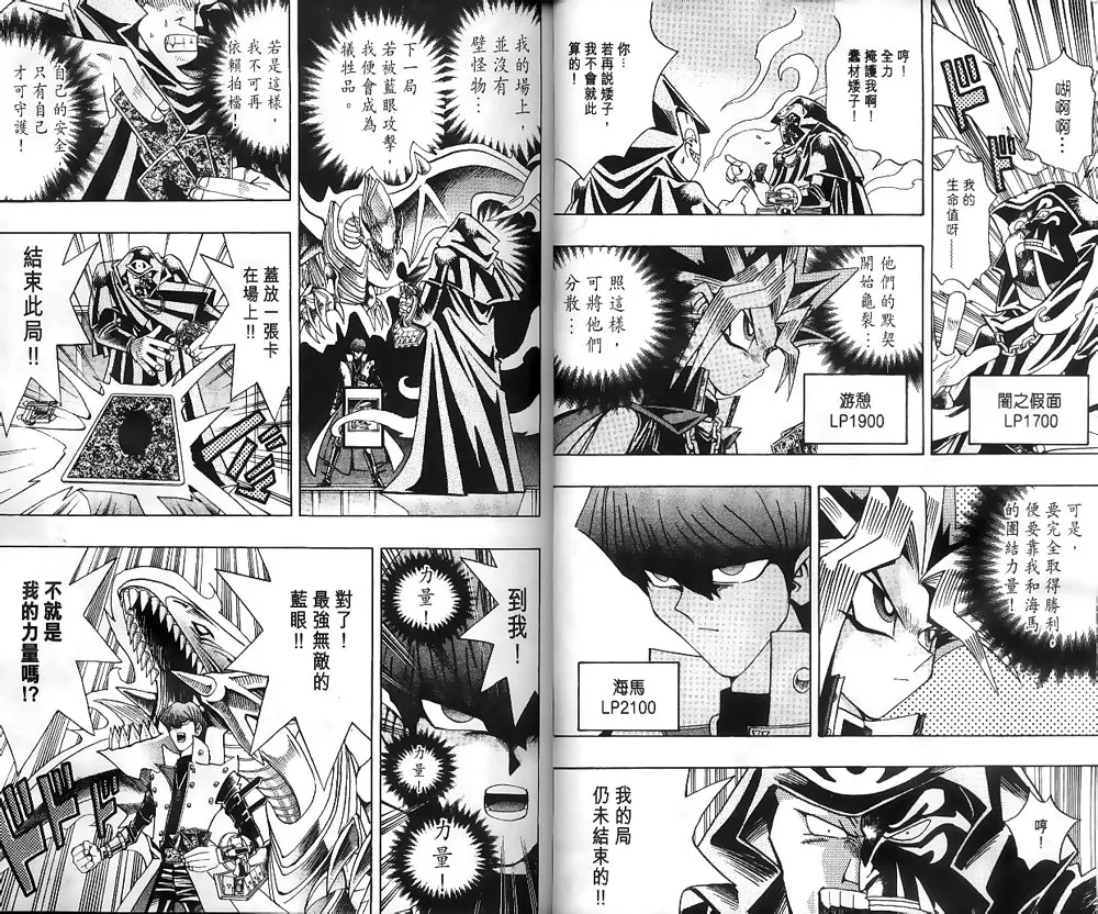 第22卷 第3页