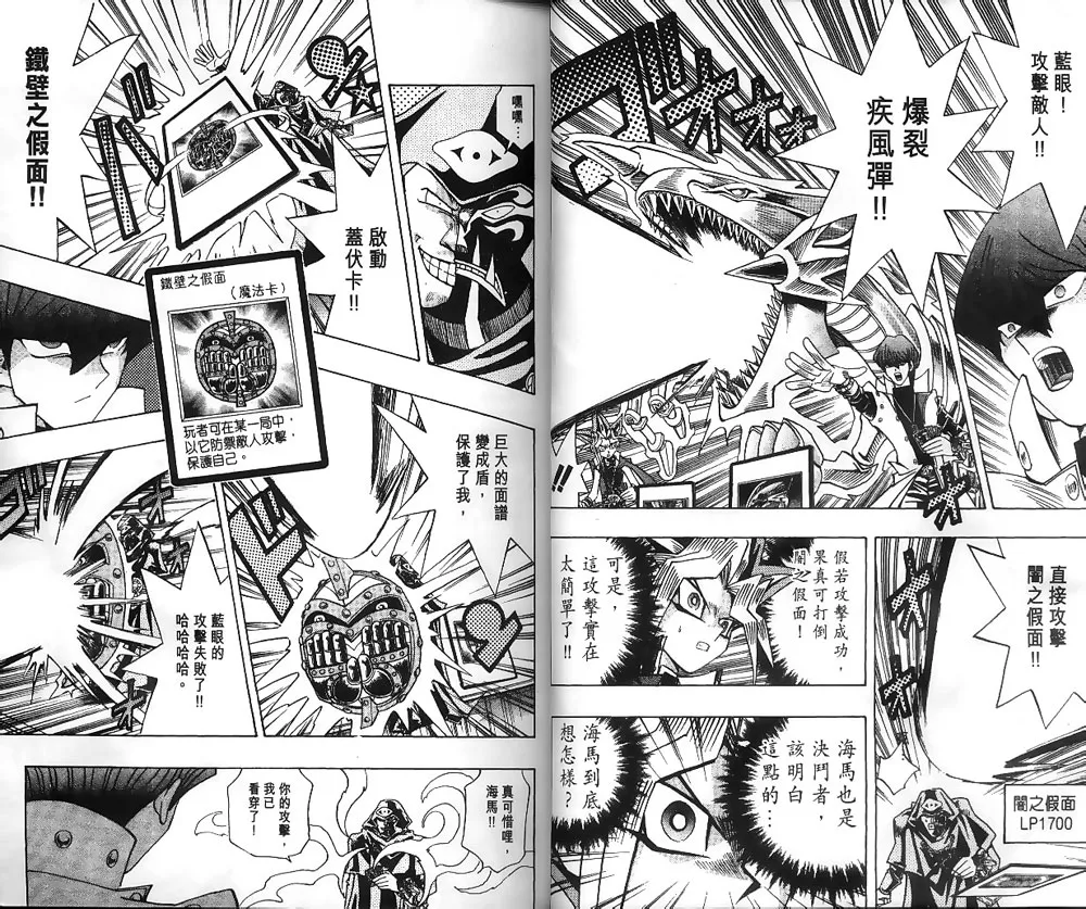 第22卷 第4页