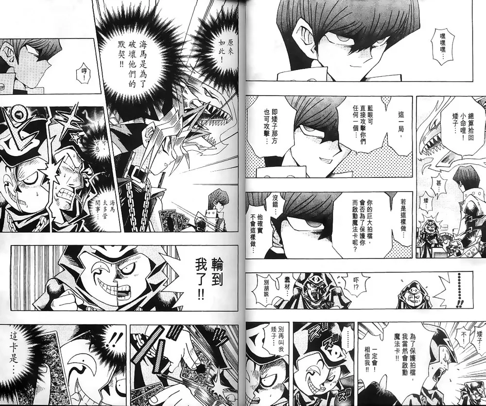 第22卷 第5页