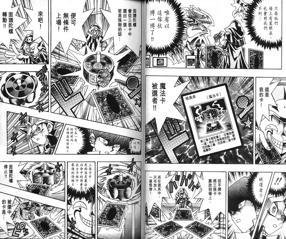 第22卷 第6页