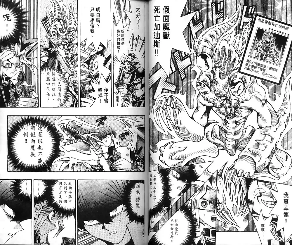 第22卷 第7页