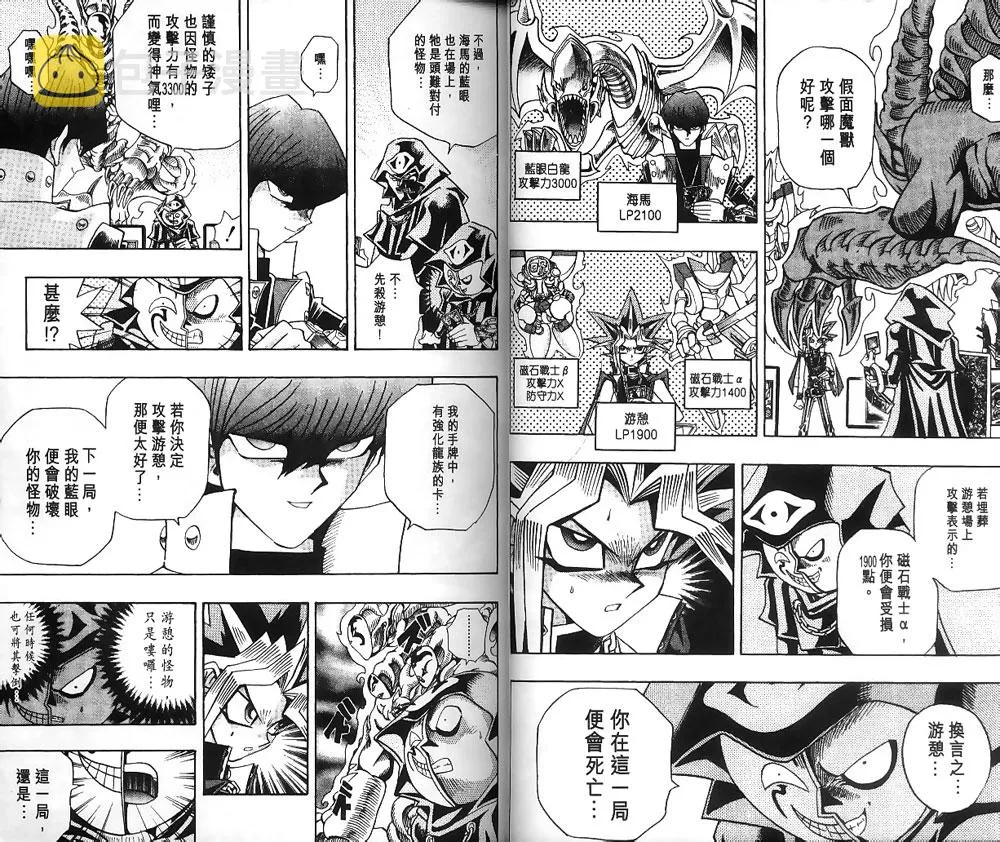 第22卷 第8页