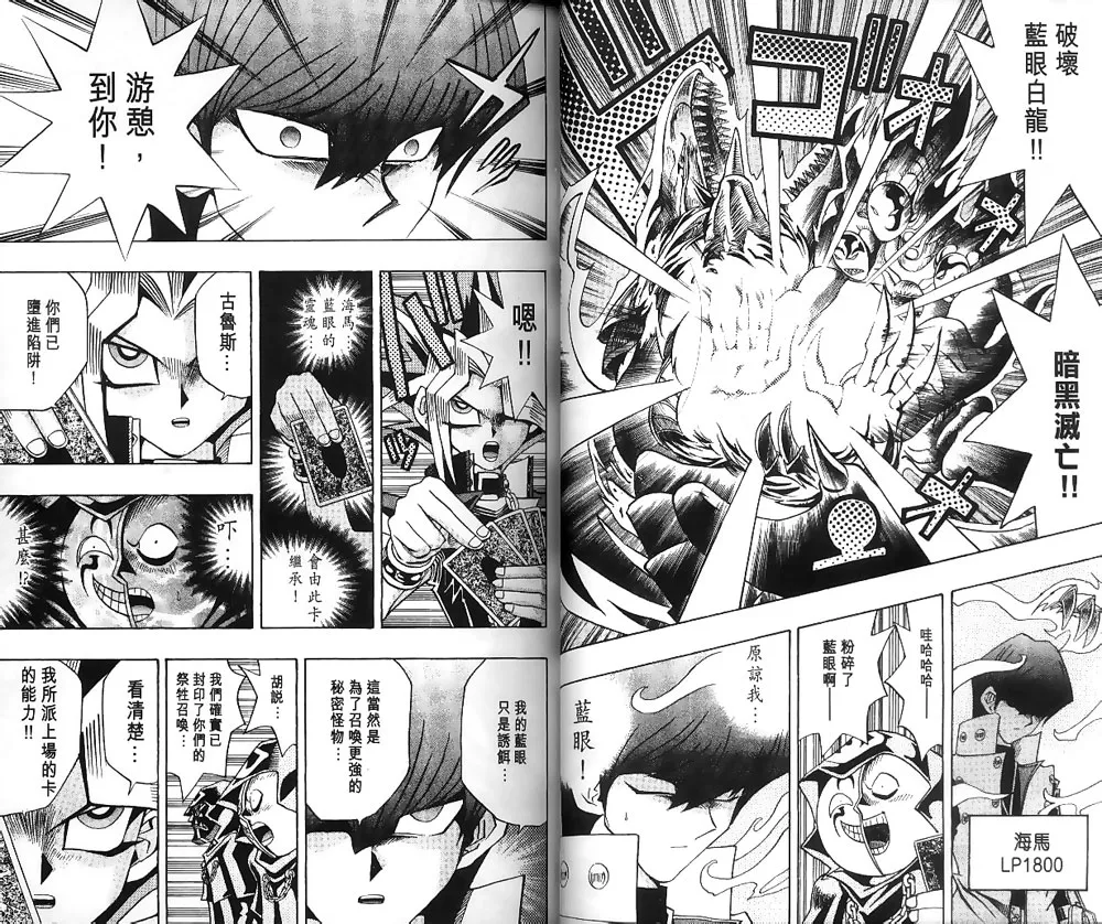 第22卷 第9页