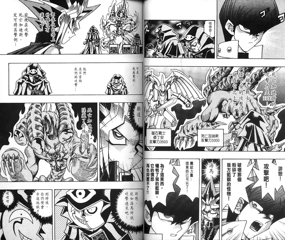 第22卷 第12页