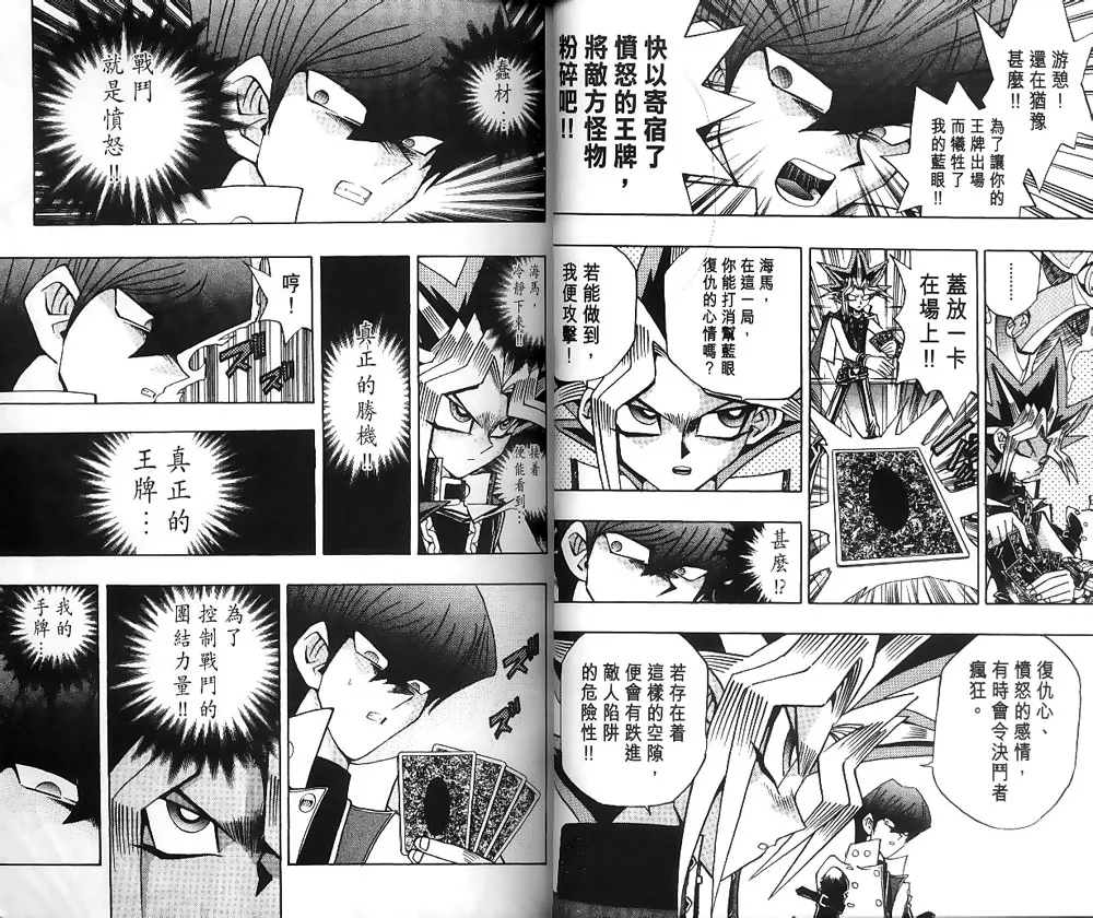 第22卷 第13页