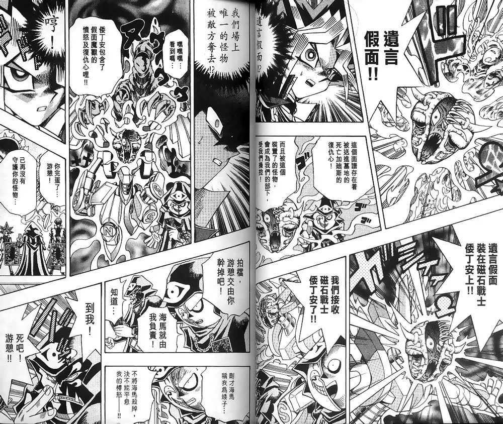 第22卷 第16页