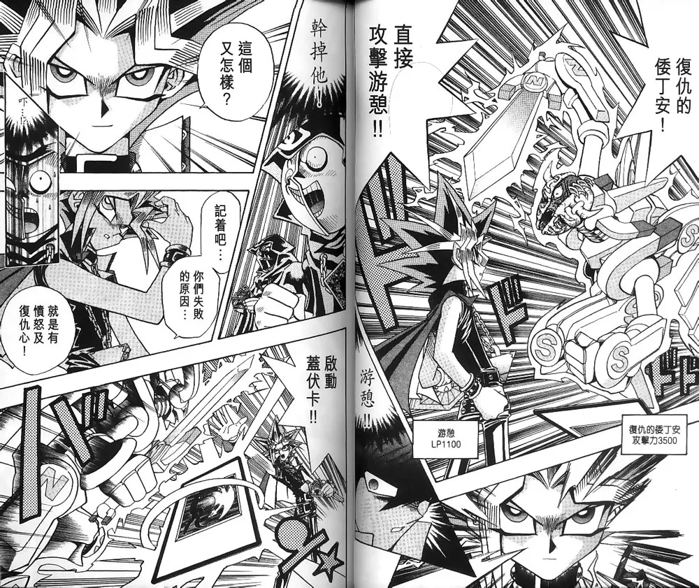 第22卷 第17页