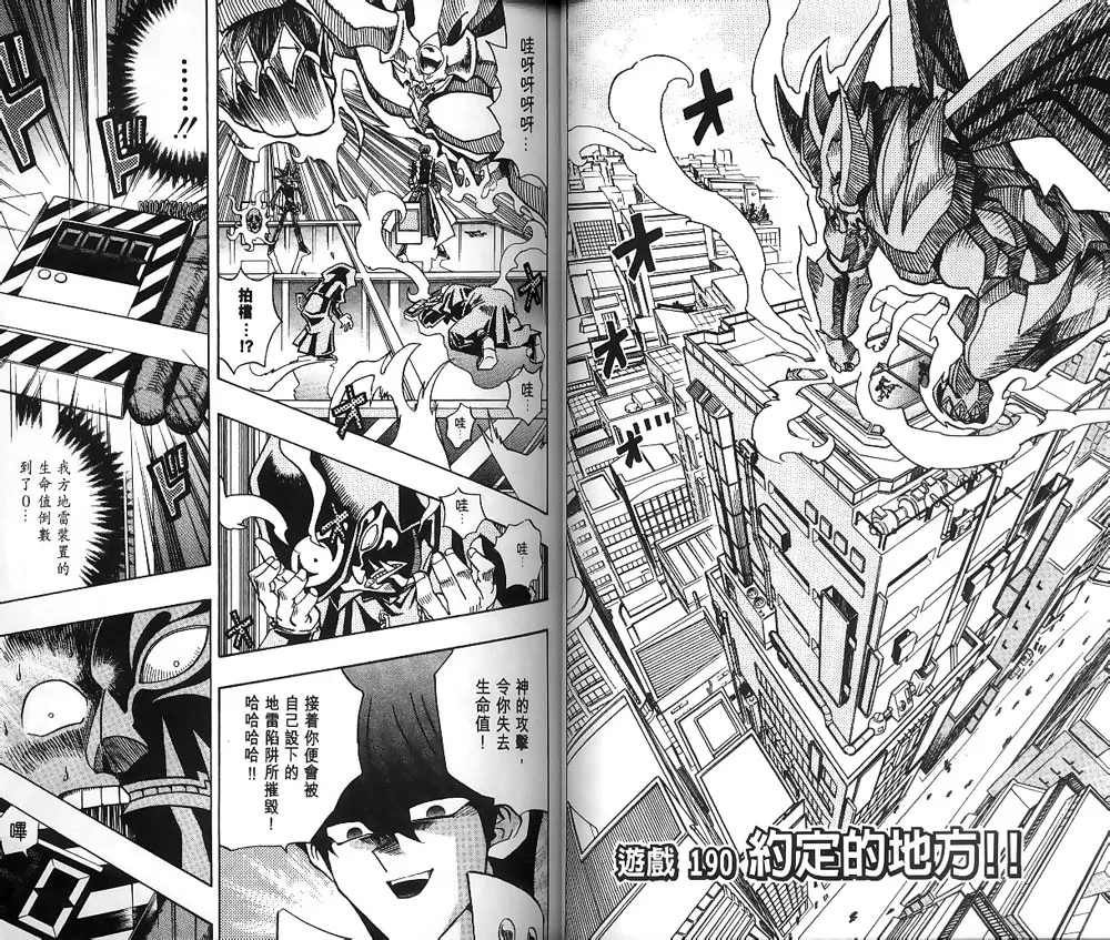第22卷 第22页