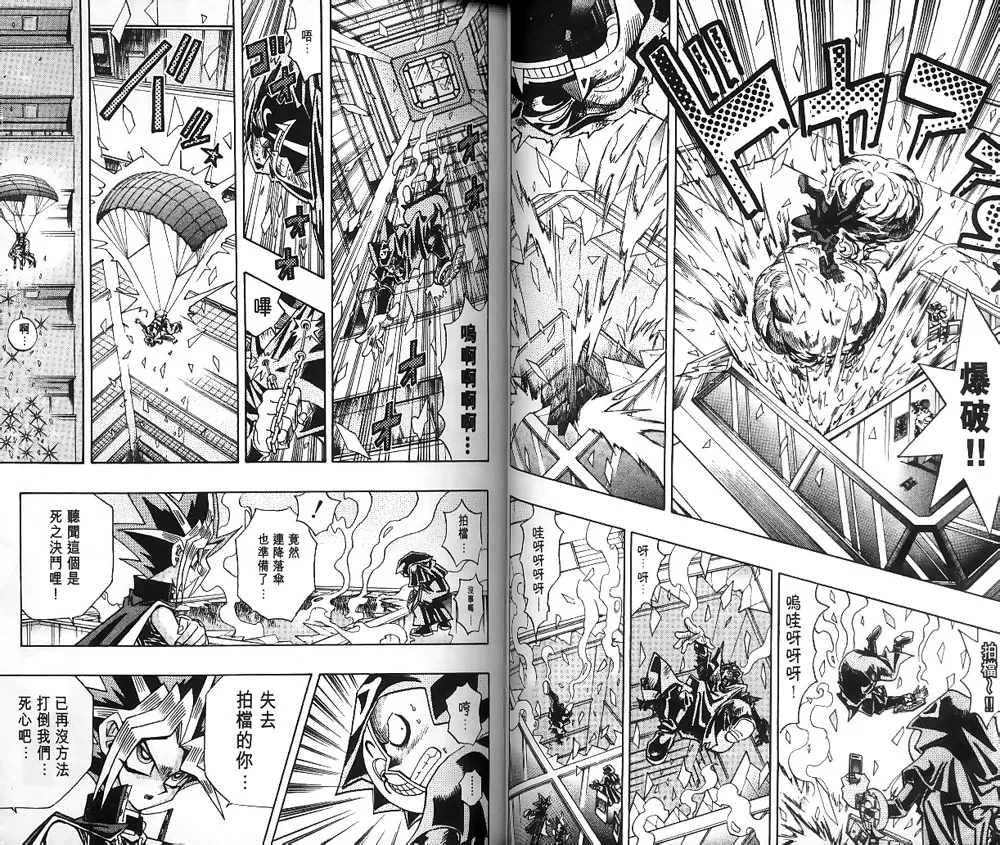第22卷 第23页