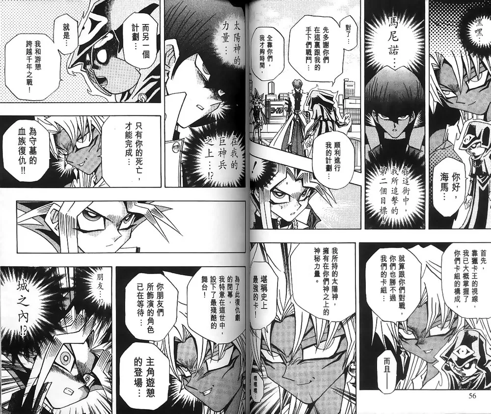 第22卷 第26页