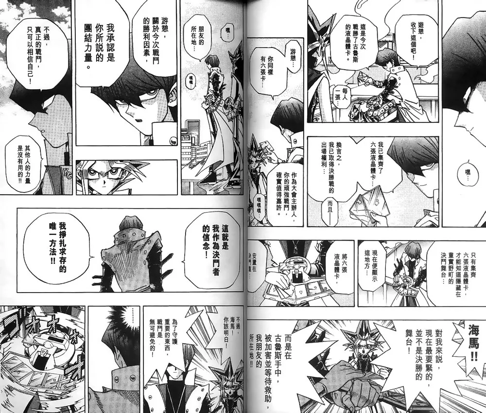第22卷 第28页