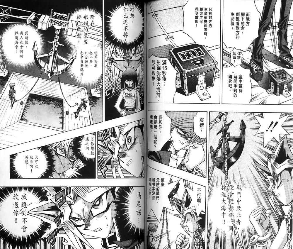 第22卷 第46页