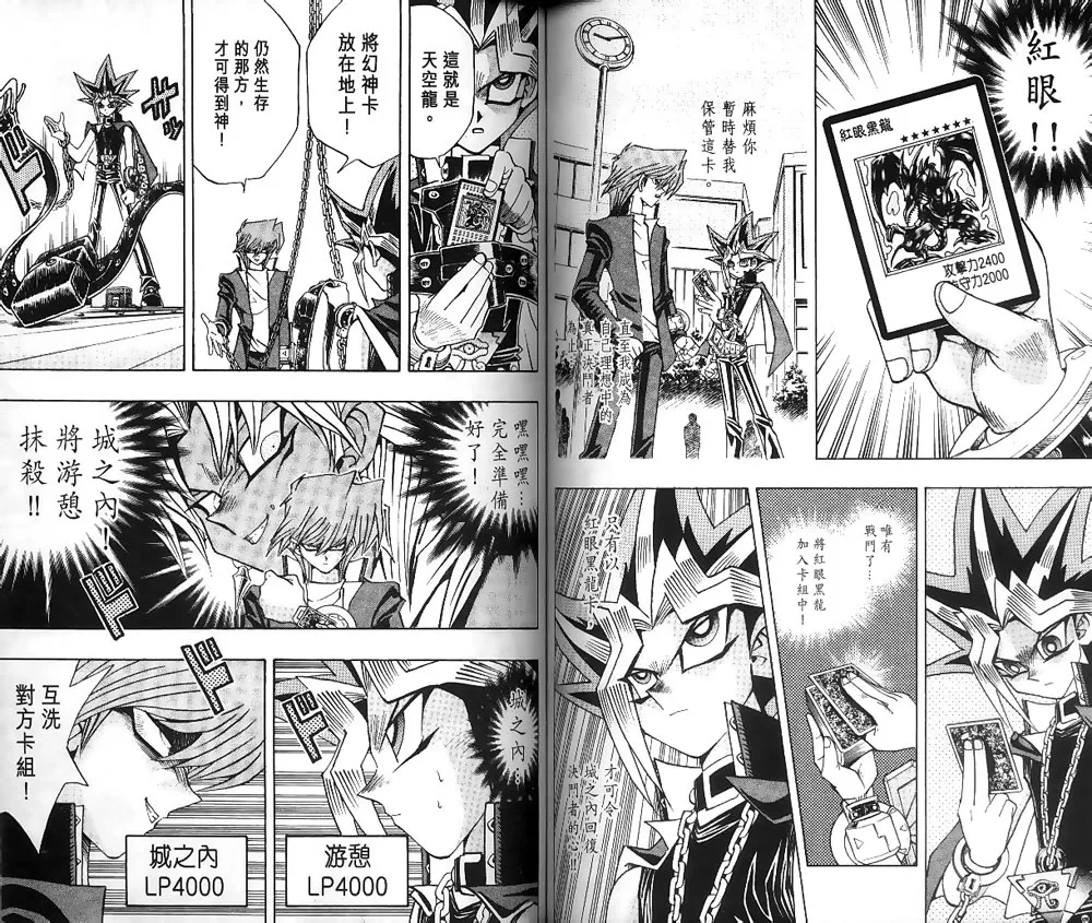 第22卷 第48页