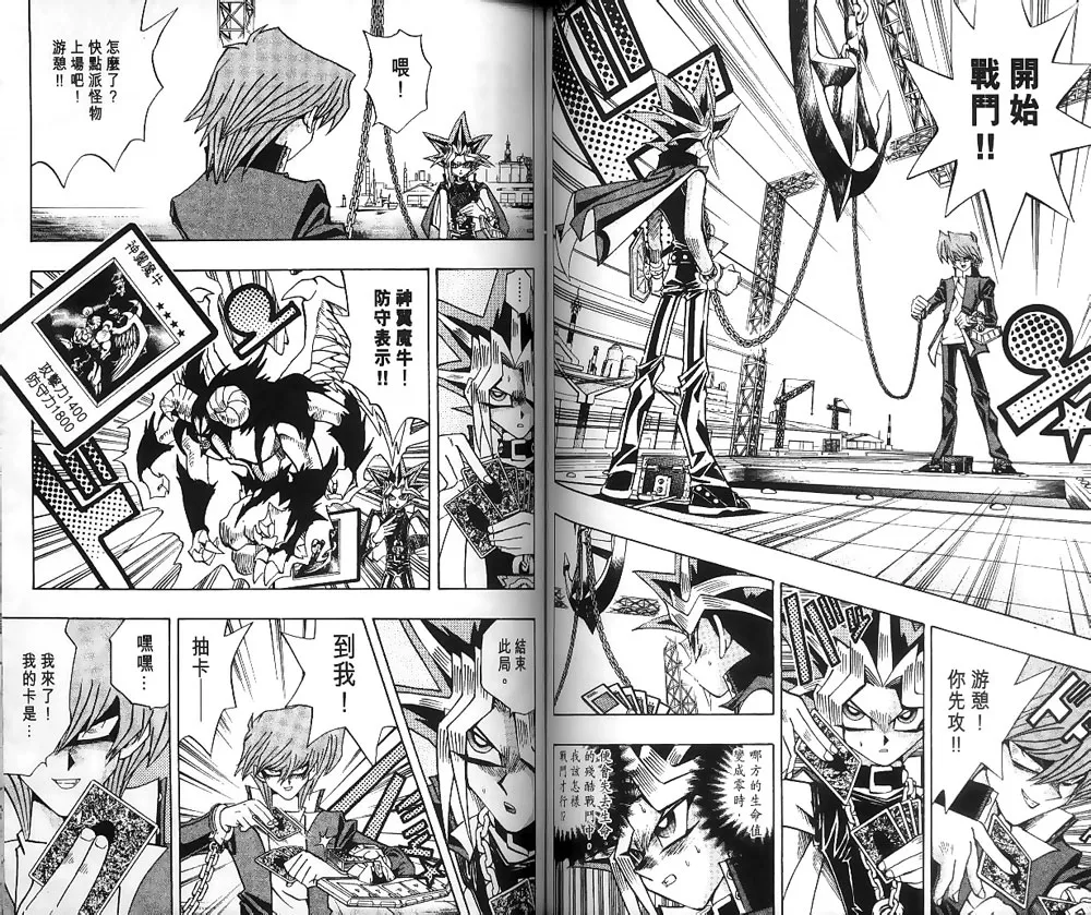 第22卷 第49页