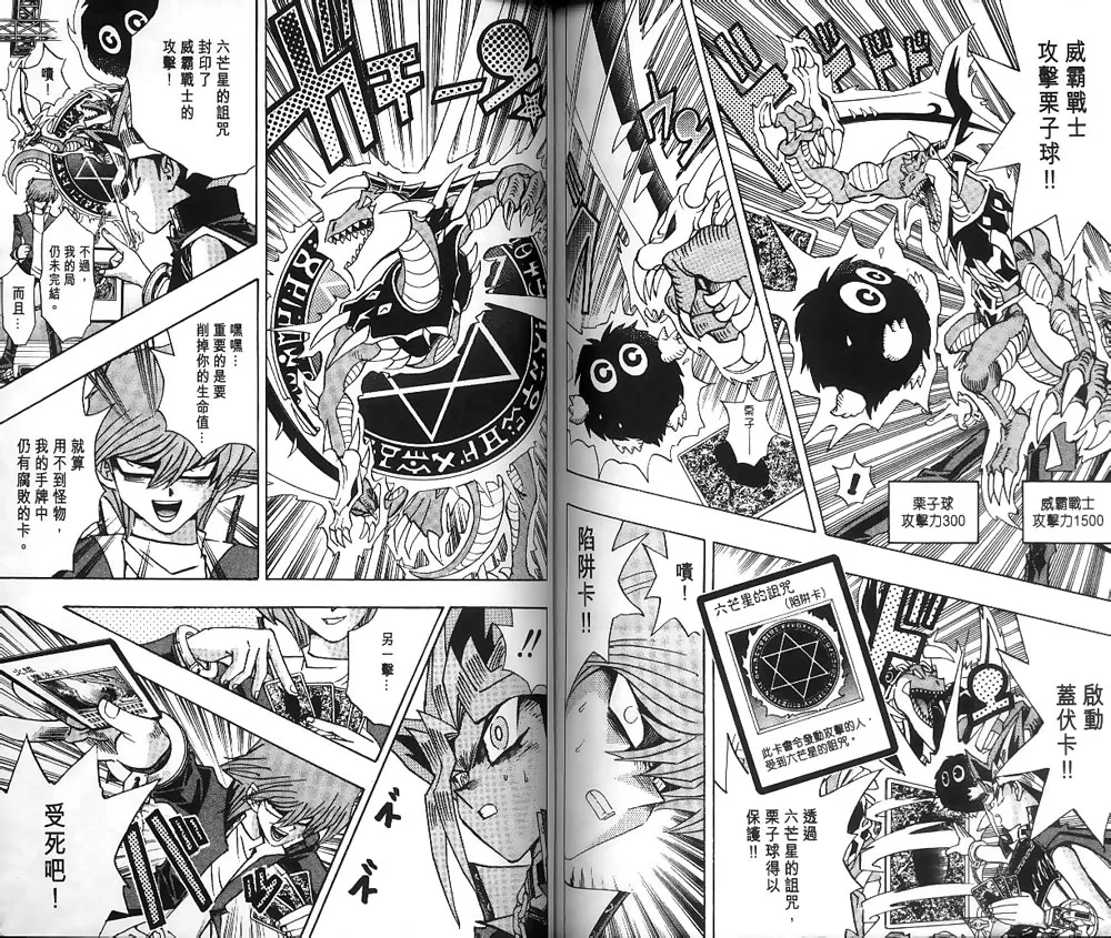 第22卷 第56页