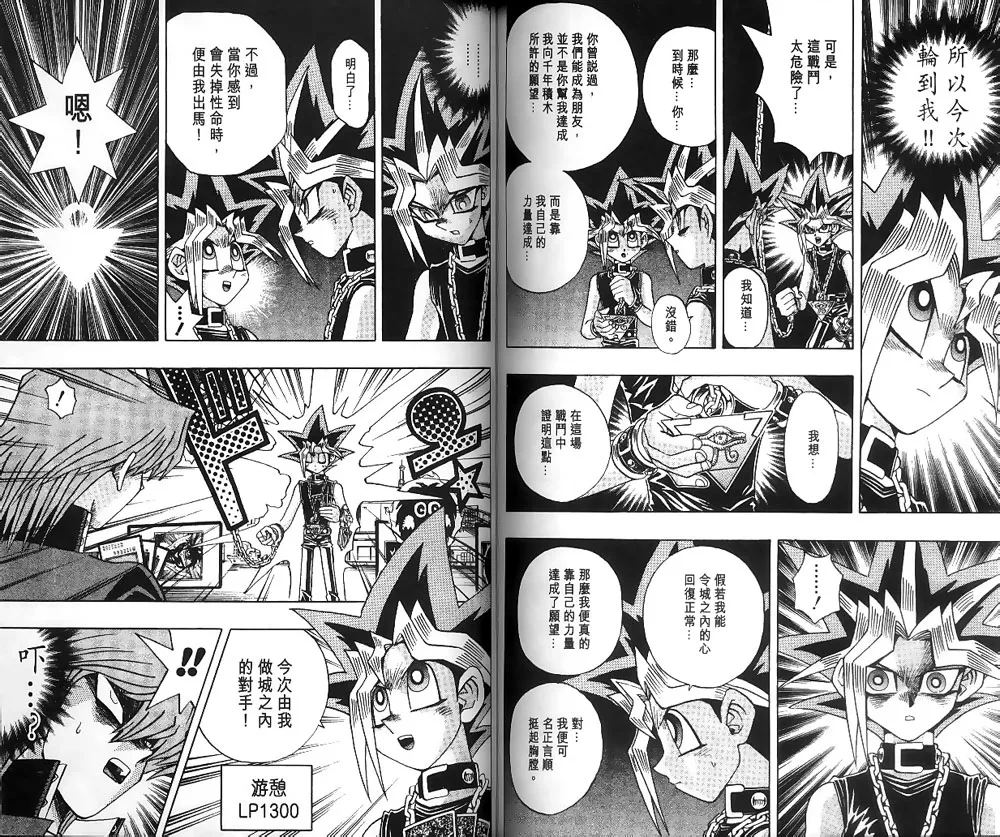 第22卷 第59页