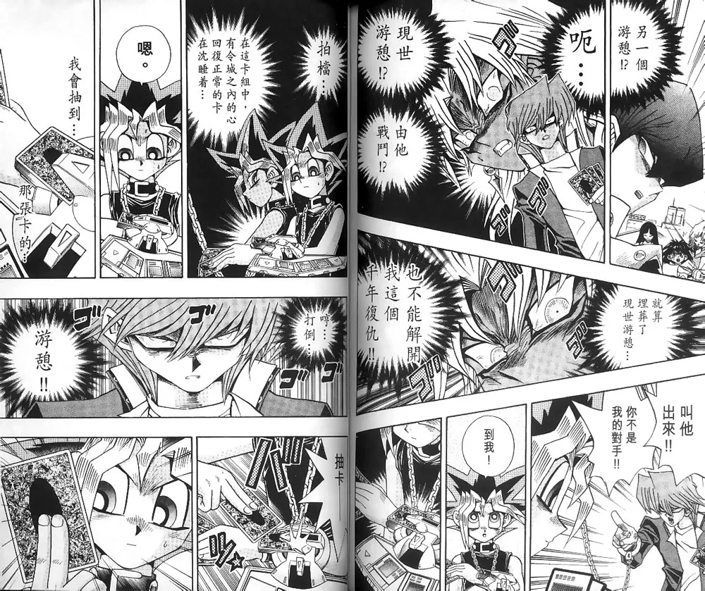 第22卷 第60页
