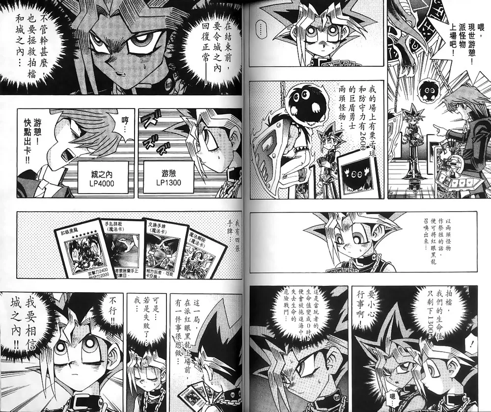 第22卷 第64页