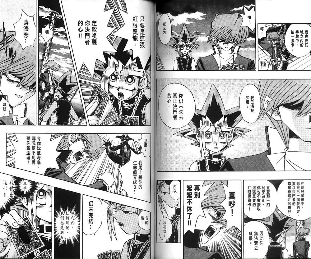 第22卷 第68页
