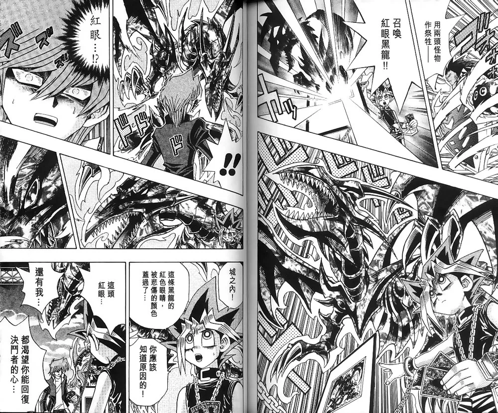 第22卷 第69页