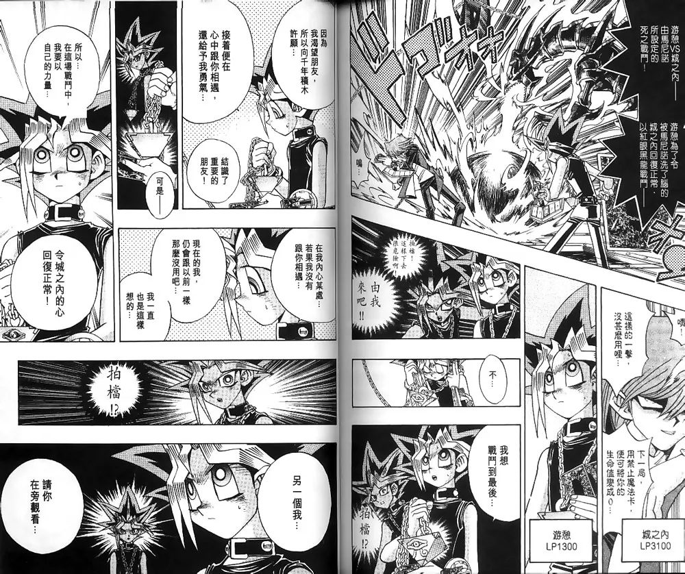 第22卷 第73页