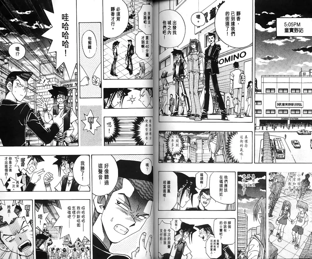 第22卷 第76页