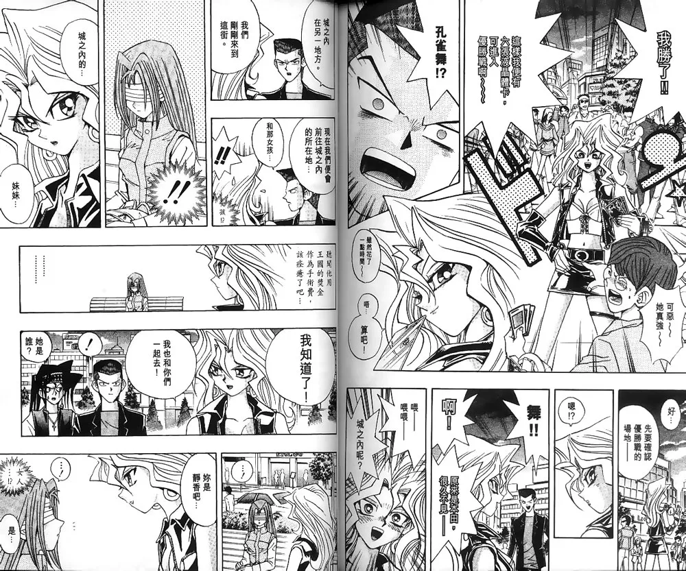 第22卷 第77页