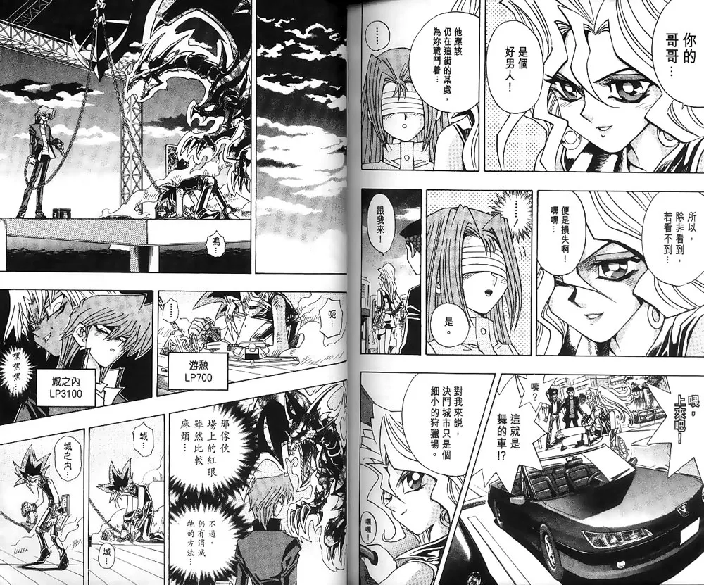 第22卷 第78页