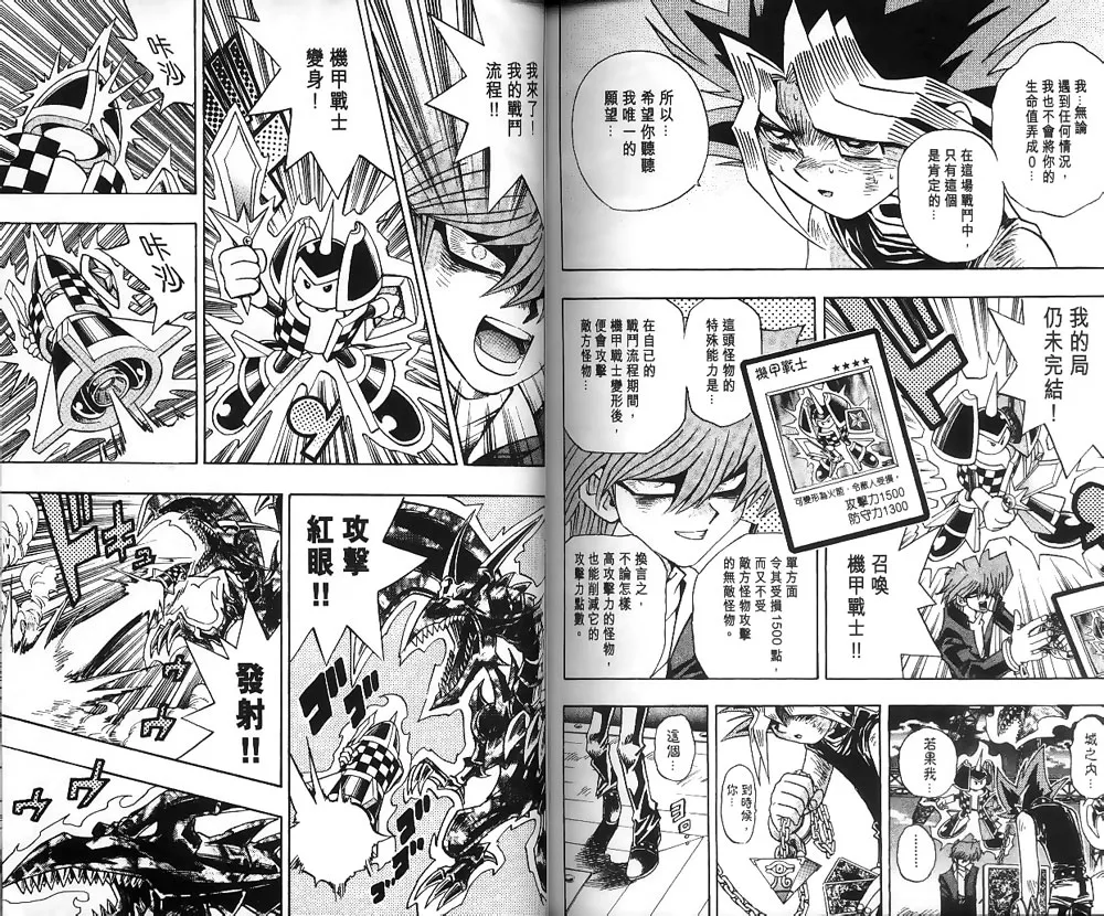 第22卷 第79页