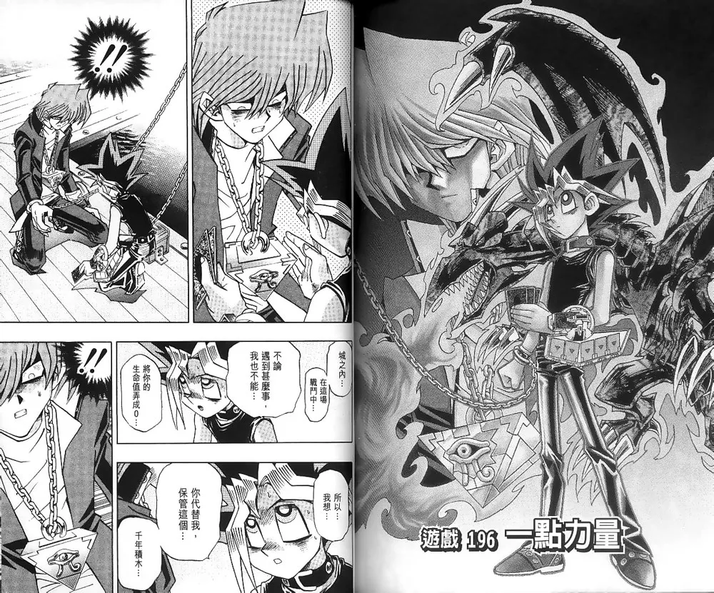 第22卷 第82页