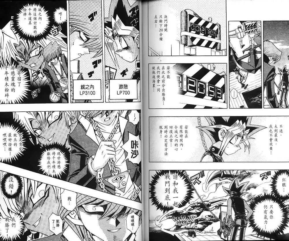 第22卷 第83页