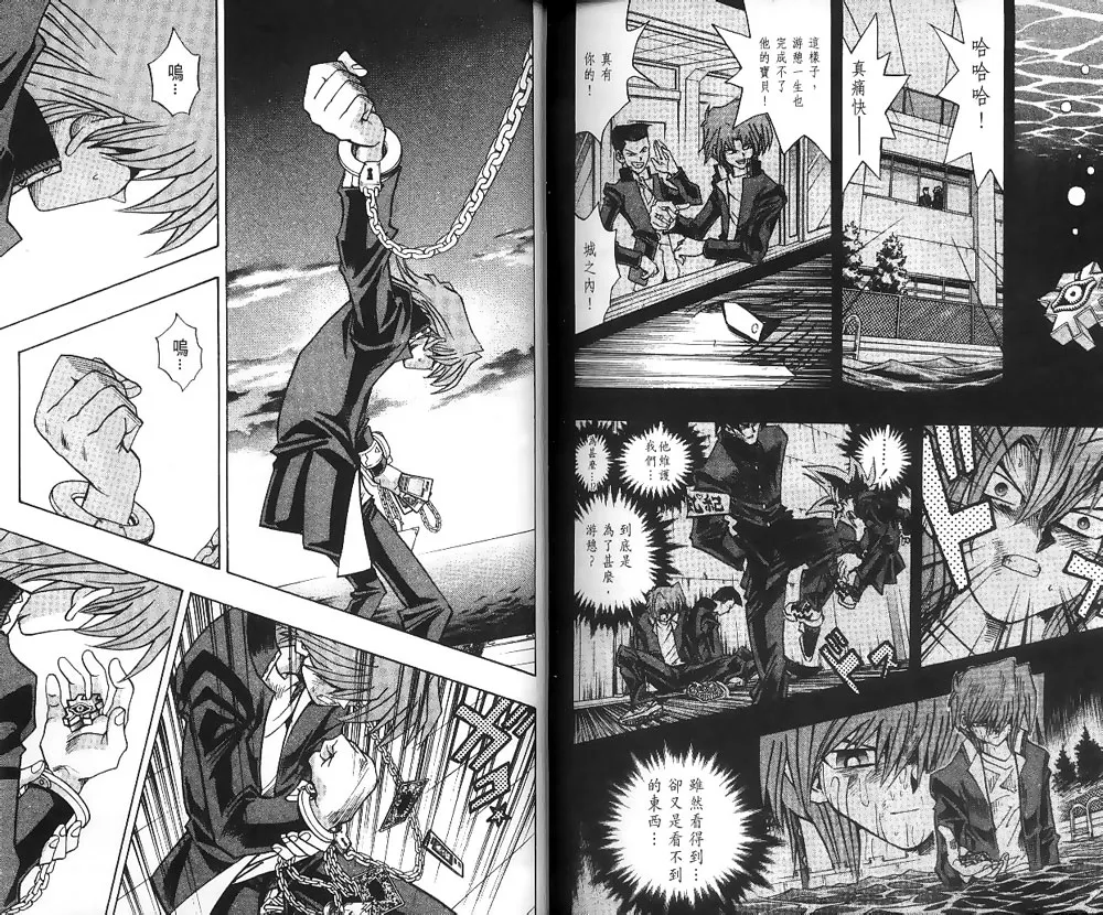 第22卷 第85页