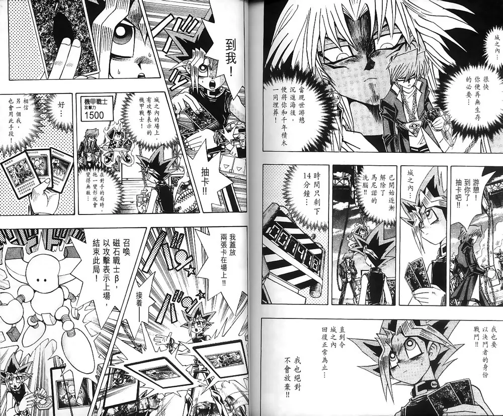 第22卷 第87页