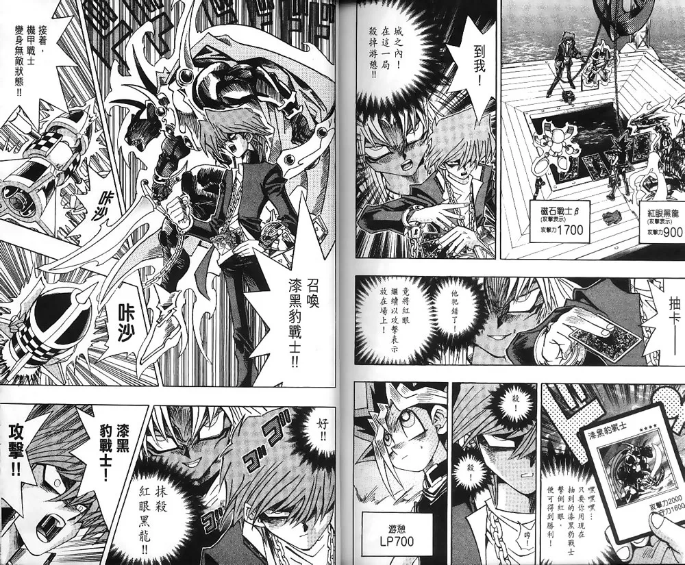 第22卷 第88页