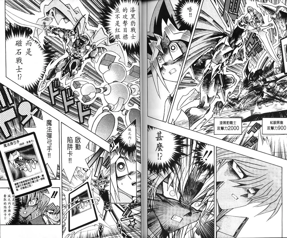 第22卷 第89页
