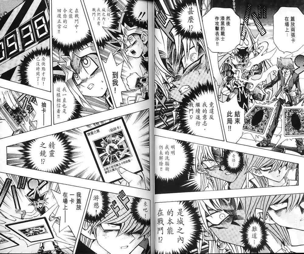 第23卷 第6页