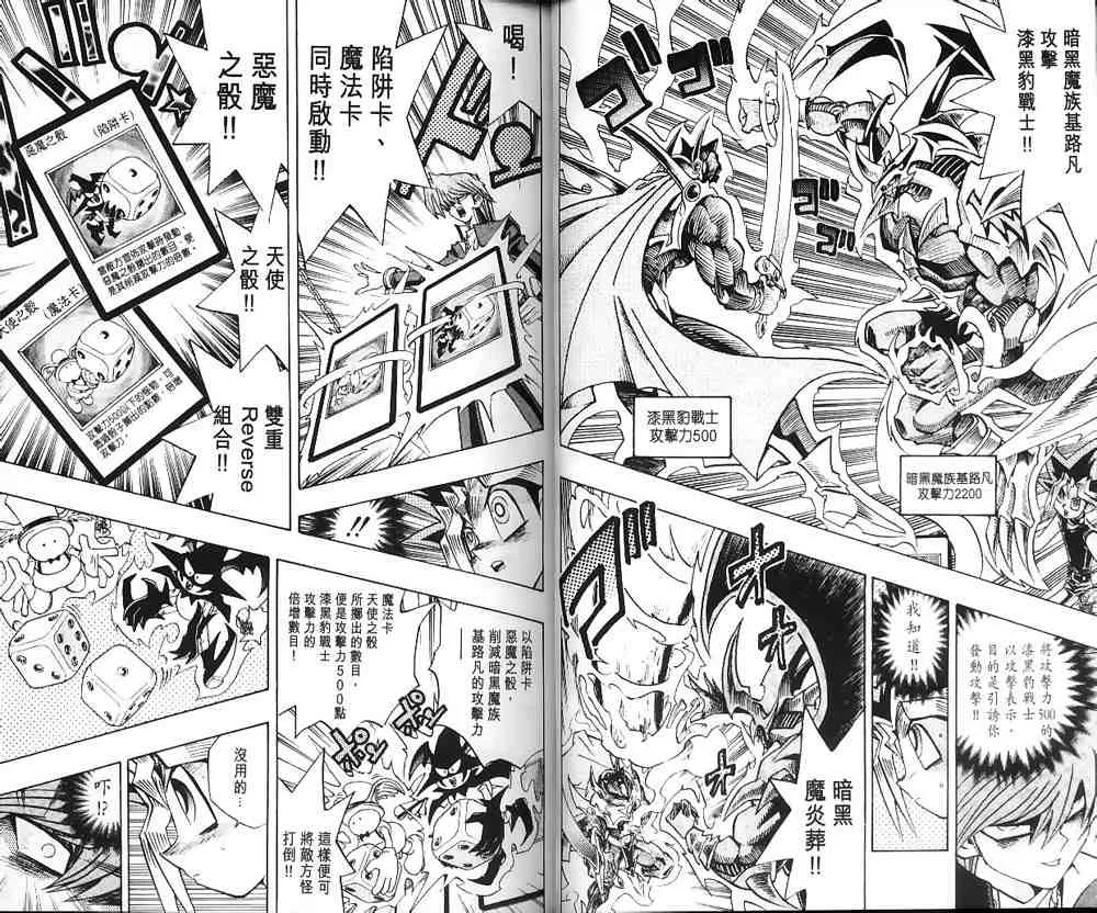 第23卷 第7页