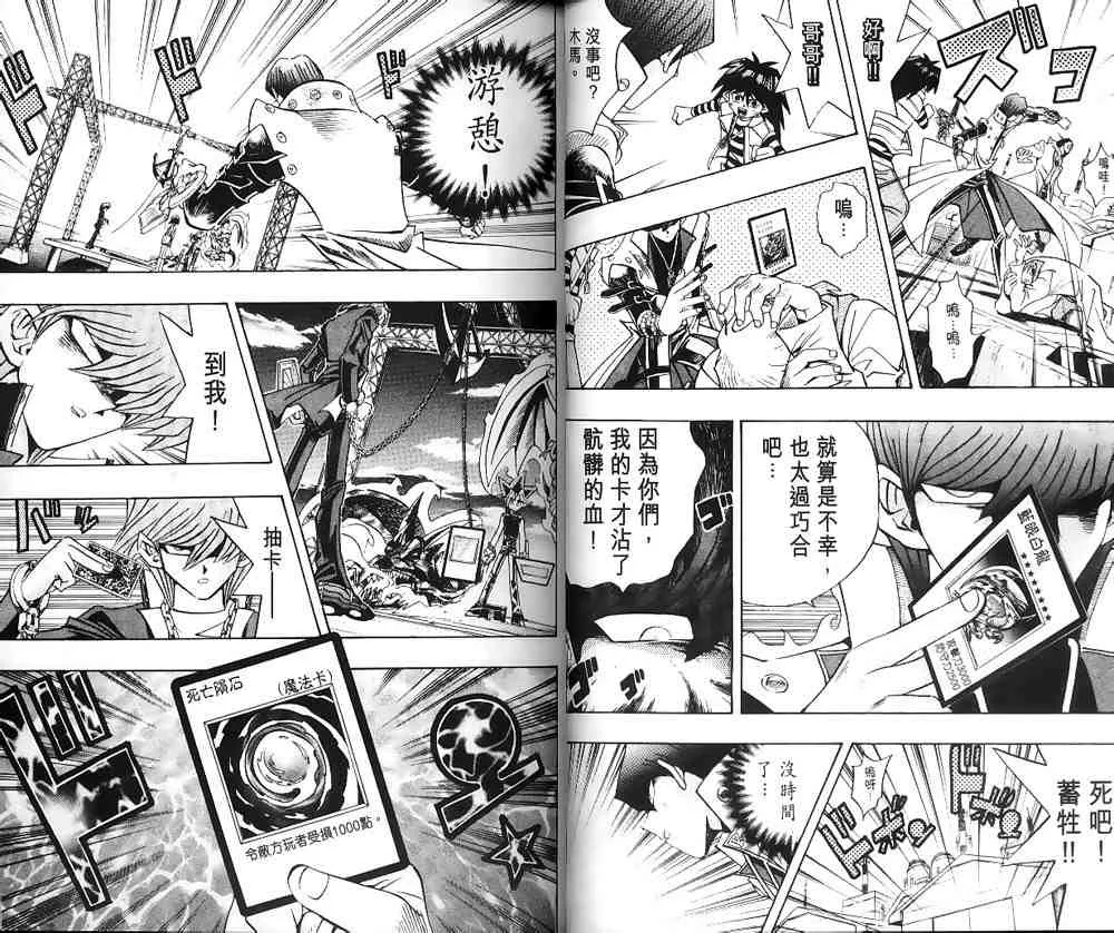 第23卷 第10页